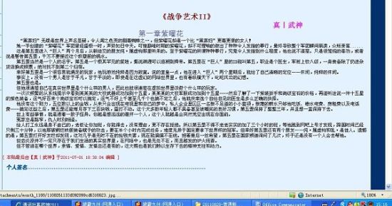 伊甸园2022免费进入大灰狼